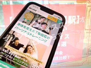 大阪府 個人サロン ピラティススタジオ おすすめ 安い 体験レッスン 比較 口コミ 男性