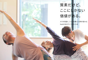 京都府 ピラティススタジオ おすすめ 安い 体験レッスン 比較 口コミ 男性