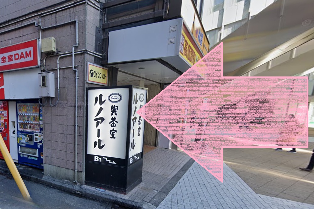 Rintosull 八王子店 リントスル アクセス 行き方 口コミ 評判 料金 体験レッスン 比較 安い マシンピラティス 株式会社LAVA International