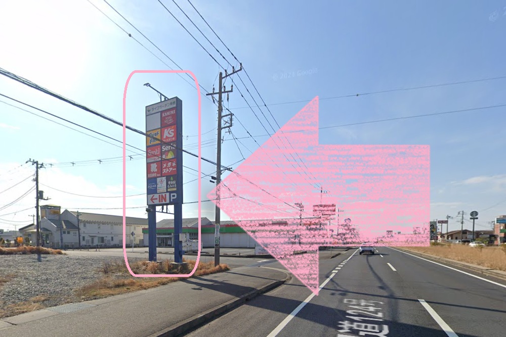 Rintosull ライフガーデン神栖店 リントスル アクセス 行き方 口コミ 評判 料金 体験レッスン 比較 安い マシンピラティス 株式会社LAVA International
