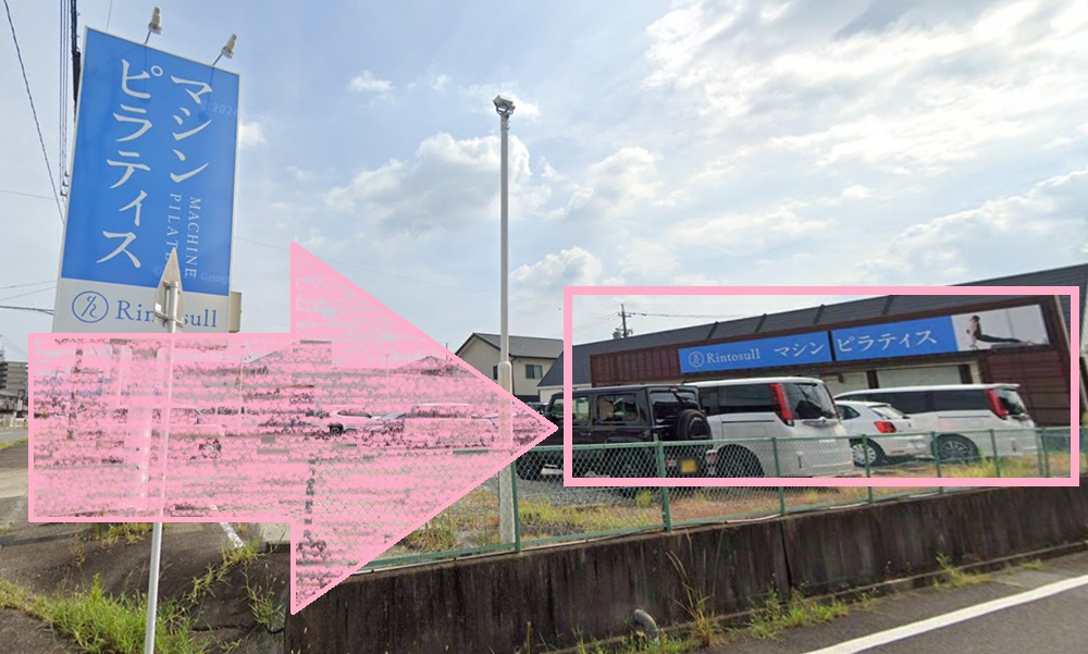 Rintosull 岡崎店 リントスル アクセス 行き方 口コミ 評判 料金 体験レッスン 比較 安い マシンピラティス 株式会社LAVA International