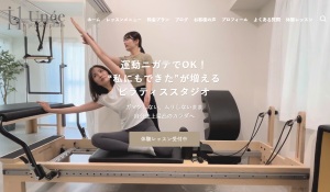 札幌市 マシンピラティススタジオ 都度払い おすすめ 安い 体験レッスン 比較 口コミ 男性