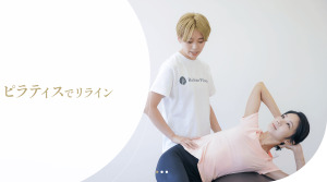 広島県 個人サロン ピラティススタジオ おすすめ 安い 体験レッスン 比較 口コミ 男性