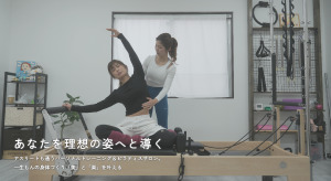 京都府 個人サロン ピラティススタジオ おすすめ 安い 体験レッスン 比較 口コミ 男性