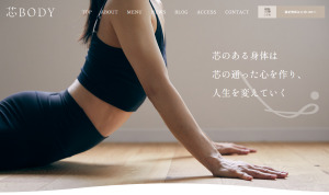 名古屋市 愛知県 個人サロン ピラティススタジオ おすすめ 安い 体験レッスン 比較 口コミ 男性
