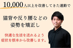 岡山県 個人サロン ピラティススタジオ おすすめ 安い 体験レッスン 比較 口コミ 男性