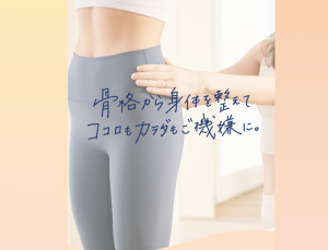 東京都 個人サロン ピラティススタジオ おすすめ 安い 体験レッスン 比較 口コミ 男性