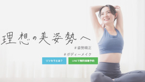 横浜市 神奈川県 個人サロン ピラティススタジオ おすすめ 安い 体験レッスン 比較 口コミ 男性