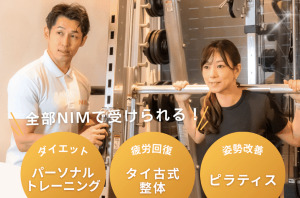 岡山県 ピラティススタジオ おすすめ 安い 体験レッスン 比較 口コミ 男性
