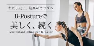 東京都 ピラティススタジオ おすすめ 安い 体験レッスン 比較 口コミ 男性