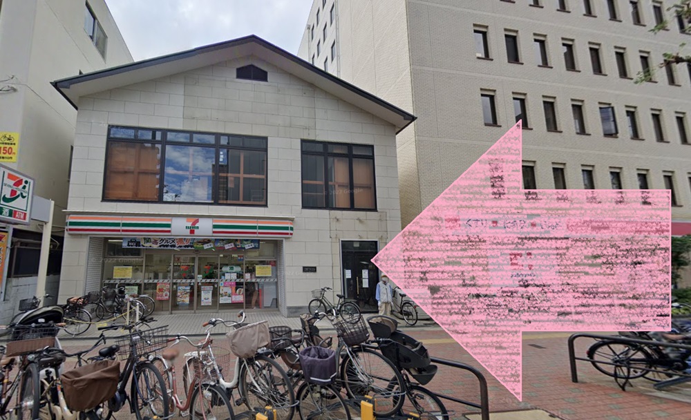Rintosull 江坂店 リントスル アクセス 行き方 口コミ 評判 料金 体験レッスン 比較 安い マシンピラティス 株式会社LAVA International