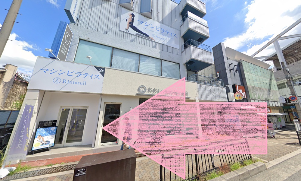 Rintosull 寝屋川店 リントスル アクセス 行き方 口コミ 評判 料金 体験レッスン 比較 安い マシンピラティス 株式会社LAVA International