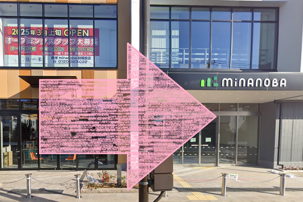 Rintosull ミナノバ相模原店 リントスル アクセス 行き方 口コミ 評判 料金 体験レッスン 比較 安い マシンピラティス 株式会社LAVA International