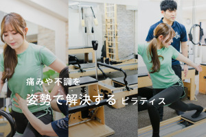 岡山市 岡山県 マシンピラティススタジオ おすすめ 安い 体験レッスン 比較 口コミ 男性