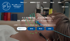 岡山市 岡山県 マシンピラティススタジオ おすすめ 安い 体験レッスン 比較 口コミ 男性