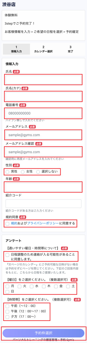 24/7pilates 口コミ 評判 料金 体験レッスン 株式会社トゥエンティーフォーセブンホールディングス