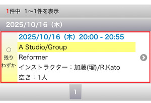 BDC PILATES 口コミ 評判 料金 体験レッスン オープンロードアソシエイツ株式会社