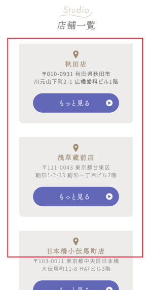 BEAT PILATES ビートピラティス 口コミ 評判 暗闇系マシンピラティス 料金 体験レッスン 合同会社Forza