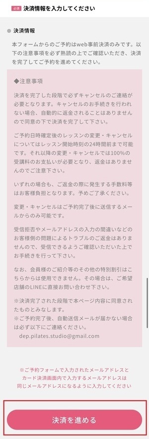 DEP デップ ピラティススタジオ 口コミ 評判 料金 体験レッスン 株式会社DEP