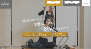 福岡県 韓国式 ピラティススタジオ おすすめ 安い 体験レッスン 比較 口コミ 男性