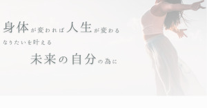 京都府 韓国式 ピラティススタジオ おすすめ 安い 体験レッスン 比較 口コミ 男性