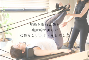 大阪府 韓国式 ピラティススタジオ おすすめ 安い 体験レッスン 比較 口コミ 男性