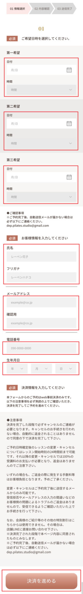 Leben レーベン 口コミ 評判 料金 マシンピラティススタジオ 体験レッスン 株式会社DEP