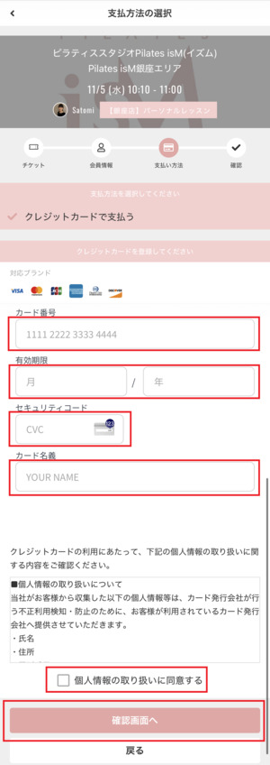 Pilates isM ピラティスイズム 口コミ 評判 料金 体験レッスン 株式会社MAJOLI