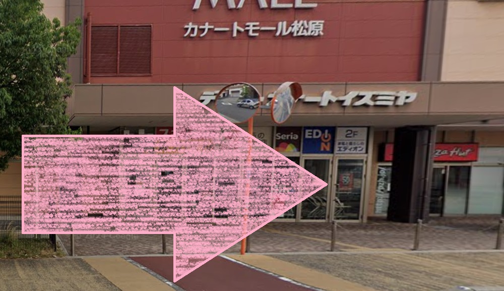 pilatesK ピラティスK 松原中央店 アクセス 行き方 口コミ 評判 料金 体験レッスン 比較 女性専用 安い マシンピラティス 株式会社LIFECREATE