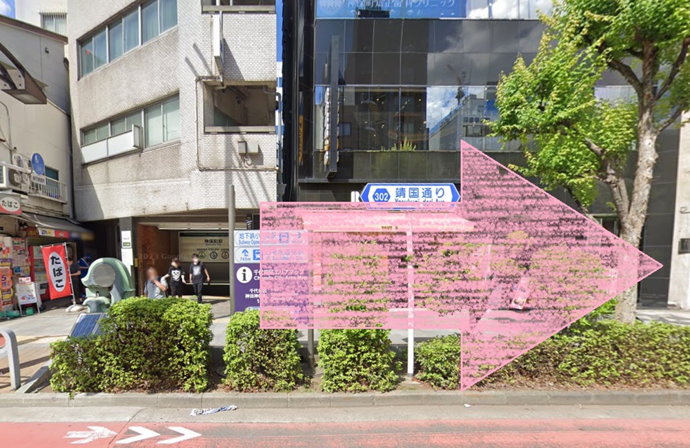pilatesK ピラティスK 神保町店 アクセス 行き方 口コミ 評判 料金 体験レッスン 比較 女性専用 安い マシンピラティス 株式会社LIFECREATE