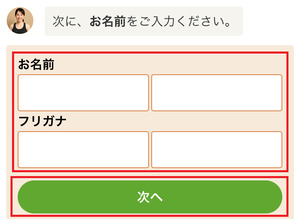 Pilates KASANE ピラティスカサネ 口コミ 評判 退会 料金 体験レッスン 株式会社ワールドフィット