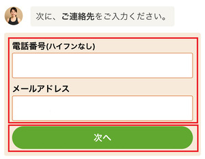 Pilates KASANE ピラティスカサネ 口コミ 評判 退会 料金 体験レッスン 株式会社ワールドフィット