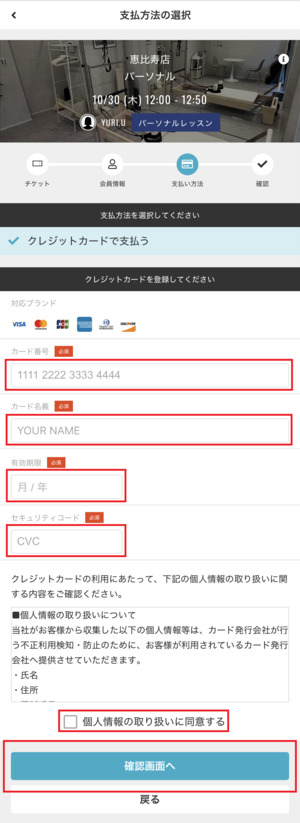 STUDIO IVY スタジオアイビー 口コミ 評判 料金 店舗 男性 体験レッスン 株式会社KRM