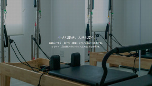 札幌市 北海道 韓国式 ピラティススタジオ おすすめ 安い 体験レッスン 比較 口コミ 男性