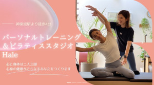 東京都 韓国式 ピラティススタジオ おすすめ 安い 体験レッスン 比較 口コミ 男性