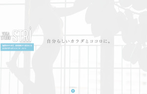 福岡県 個人レッスン マシンピラティススタジオ おすすめ 安い 体験レッスン 比較 口コミ 男性