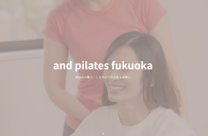 福岡県 個人レッスン マシンピラティススタジオ おすすめ 安い 体験レッスン 比較 口コミ 男性