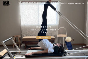 福岡県 個人レッスン マシンピラティススタジオ おすすめ 安い 体験レッスン 比較 口コミ 男性