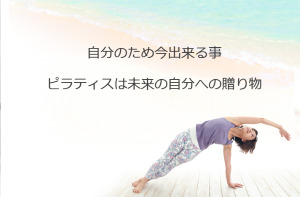 福岡県 個人レッスン マシンピラティススタジオ おすすめ 安い 体験レッスン 比較 口コミ 男性