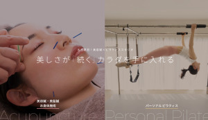 名古屋市 愛知県 個人レッスン マシンピラティススタジオ おすすめ 安い 体験レッスン 比較 口コミ 男性