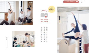 大阪府 個人レッスン マシンピラティススタジオ おすすめ 安い 体験レッスン 比較 口コミ 男性