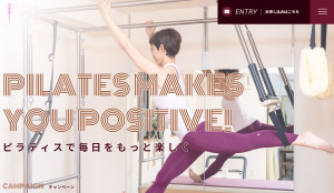 大阪府 個人レッスン マシンピラティススタジオ おすすめ 安い 体験レッスン 比較 口コミ 男性