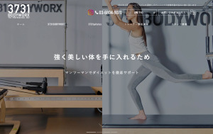 東京都 個人レッスン マシンピラティススタジオ おすすめ 安い 体験レッスン 比較 口コミ 男性