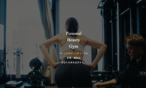 東京都 個人レッスン マシンピラティススタジオ おすすめ 安い 体験レッスン 比較 口コミ 男性