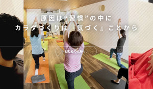 福岡県 プライベートレッスン ピラティススタジオ 安い おすすめ 体験レッスン 比較 口コミ 男性