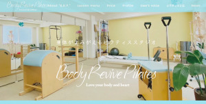 大阪府 プライベートレッスン ピラティススタジオ 安い おすすめ 体験レッスン 比較 口コミ 男性