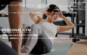 仙台市 宮城県 プライベートレッスン ピラティススタジオ 安い おすすめ 体験レッスン 比較 口コミ 男性