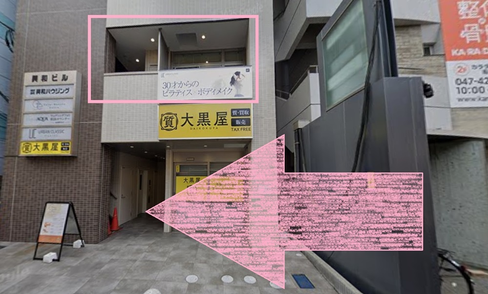 アーバンクラシックピラティス URBAN CLASSIC PILATES 船橋 アクセス 行き方 口コミ 評判 値段 料金 違約金 体験レッスン 株式会社VB NEXT