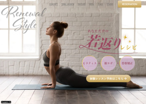 福岡県 パーソナルレッスン ピラティススタジオ 安い おすすめ 体験レッスン 比較 口コミ 男性