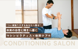 福岡県 パーソナルレッスン ピラティススタジオ 安い おすすめ 体験レッスン 比較 口コミ 男性